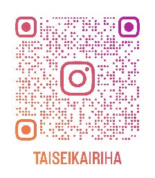 リハインスタ